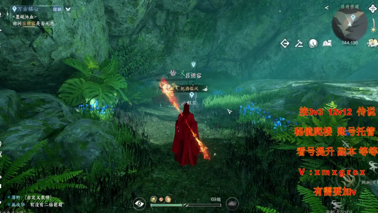 接全部 第2段