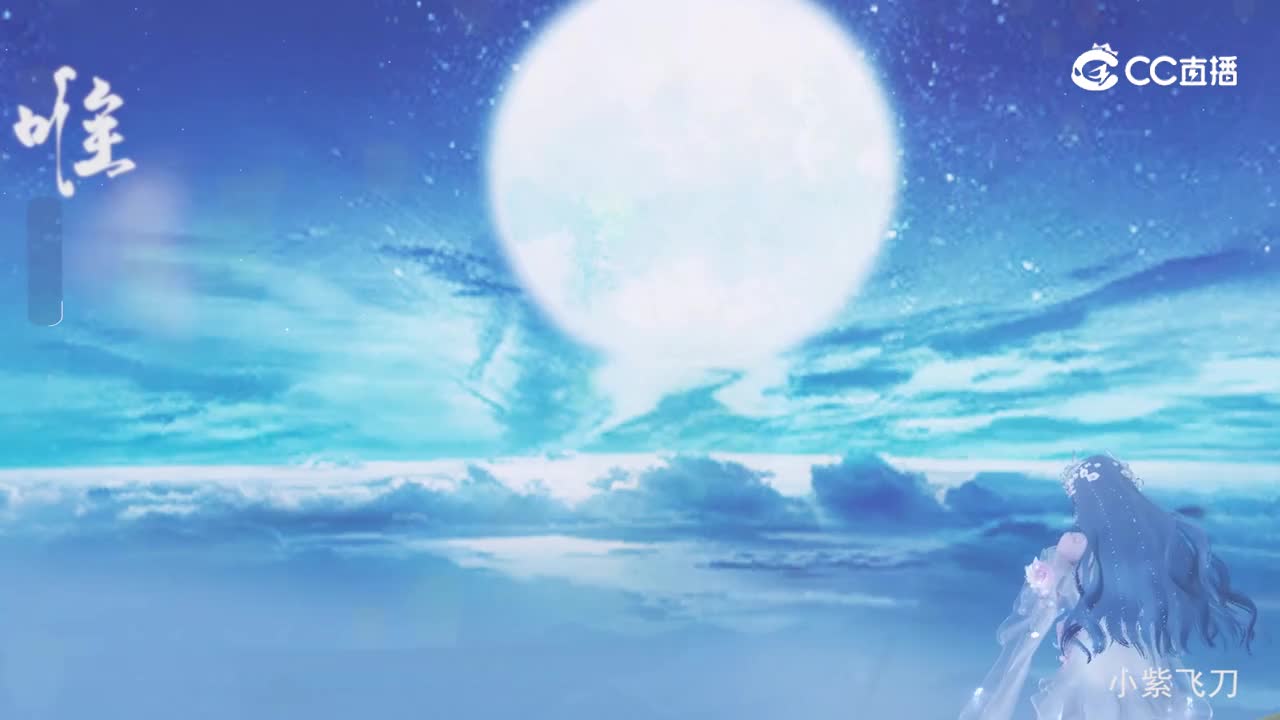 【若梦】往事流转在你眼眸