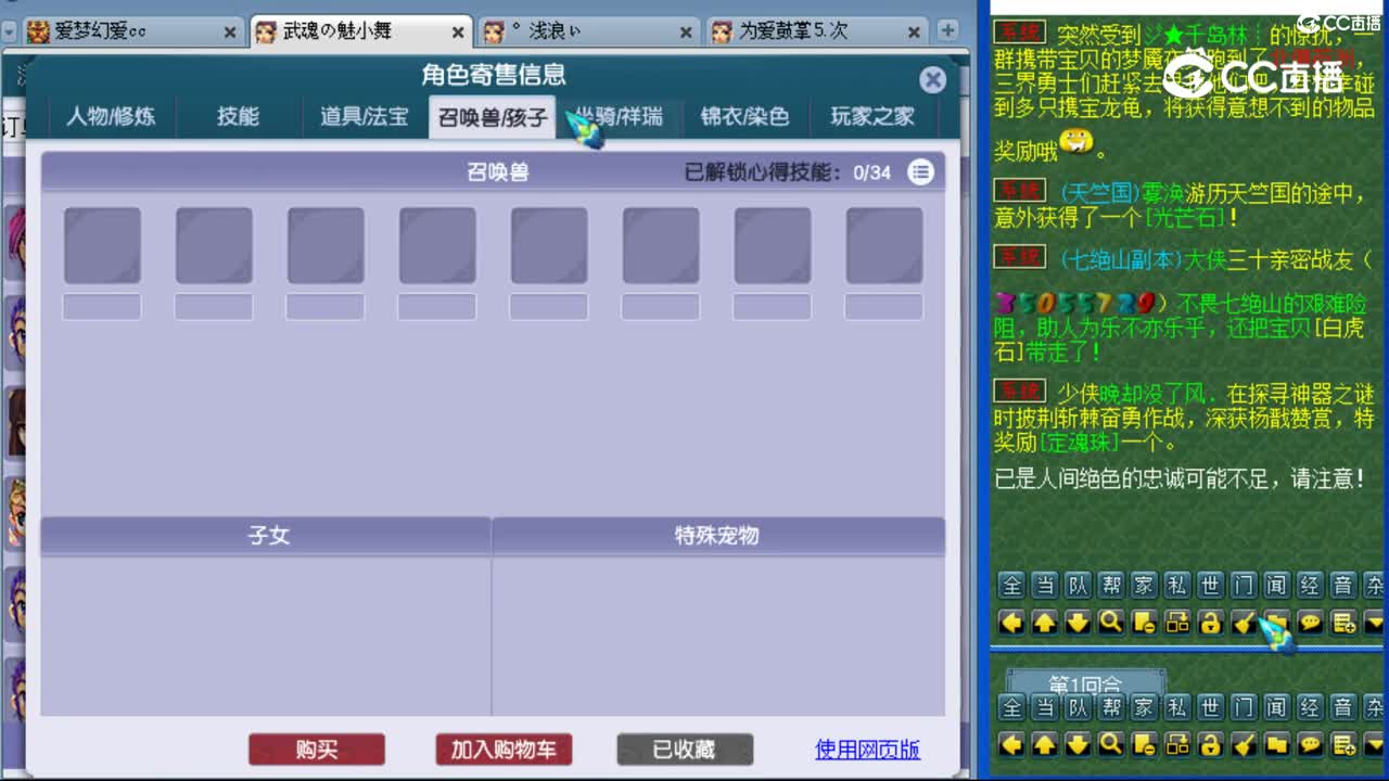 cc_capture_20230819131917