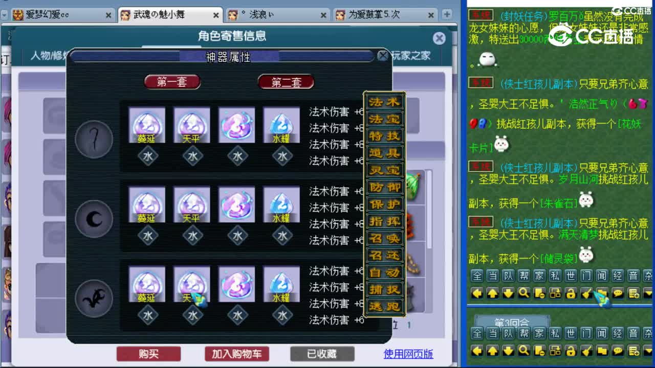 cc_capture_20230819132310