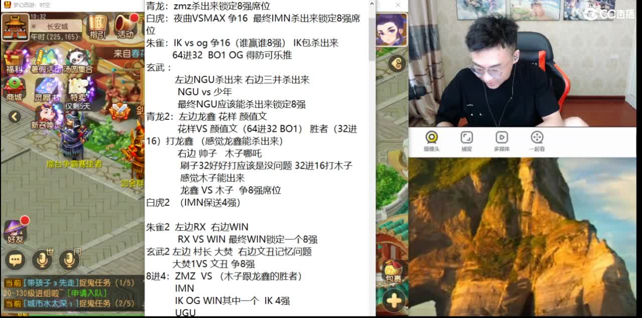 先分析分析X9 再合宝宝 第2段