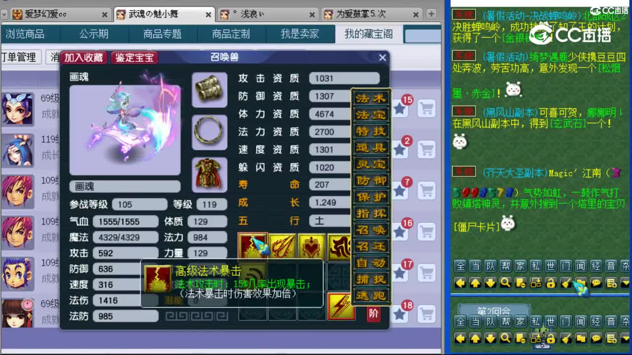 cc_capture_20230819133537