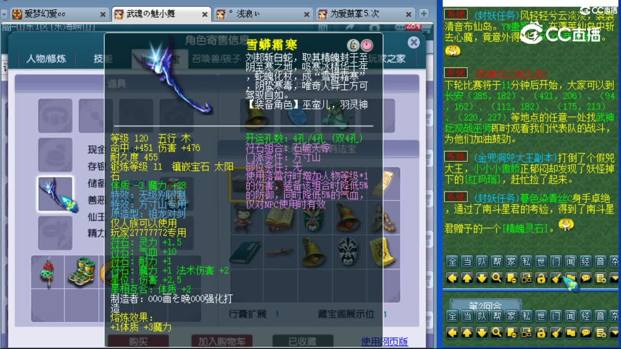 cc_capture_20230819134852