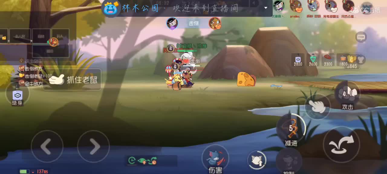 凉拌活了 第1段