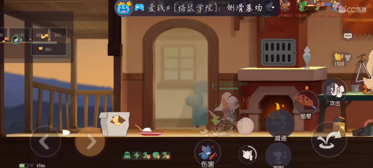 凉拌活了 第2段