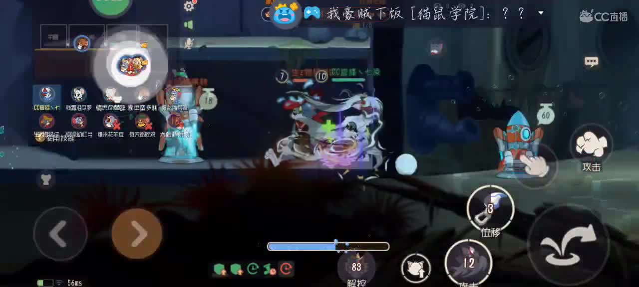 凉拌活了 第4段
