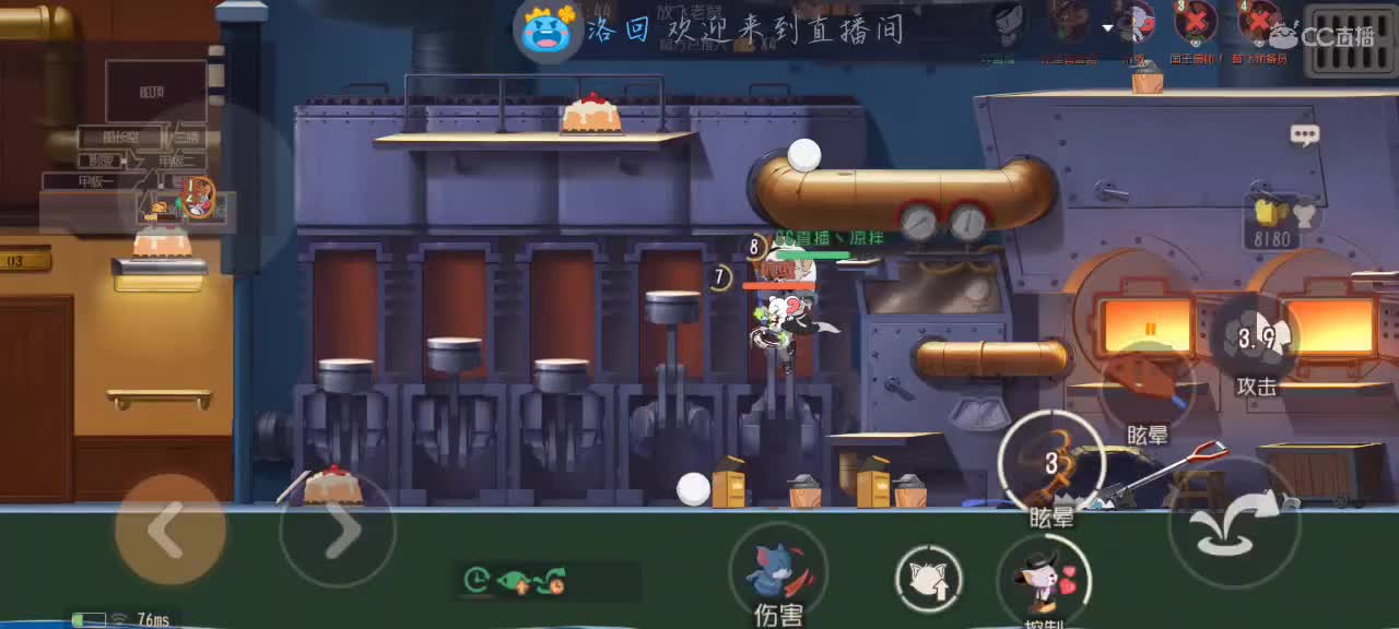 凉拌活了 第5段