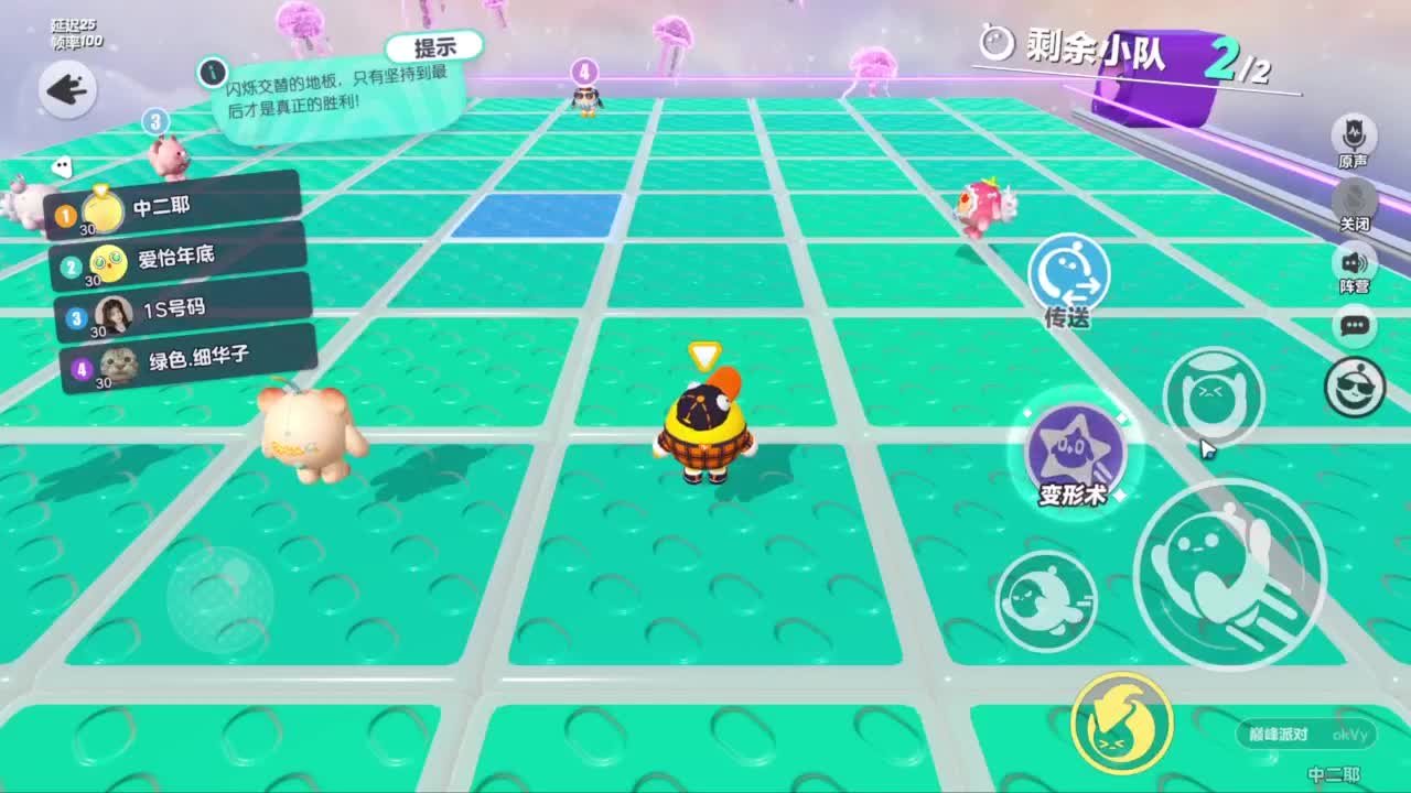 嘎达嘎达 第1段