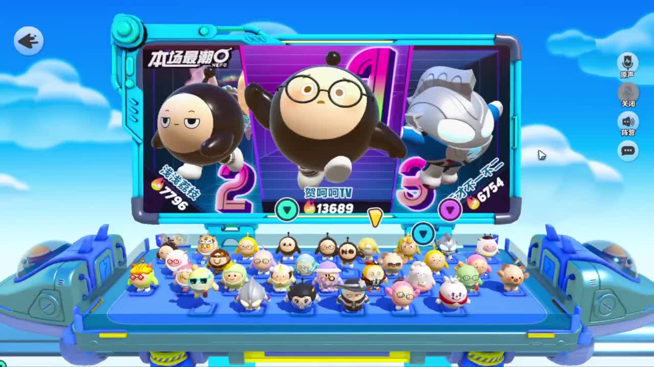 嘎达嘎达 第3段