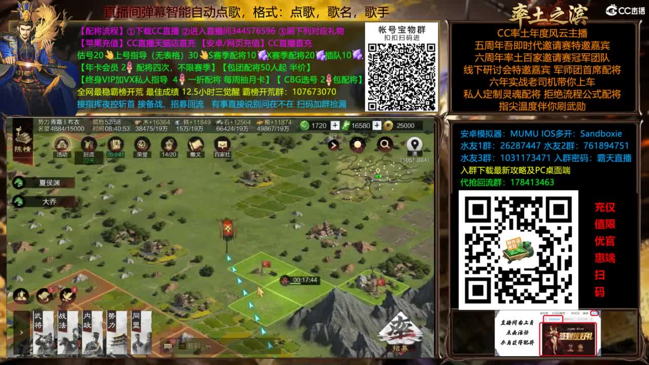 配将开荒指挥打宝一条龙 第1段