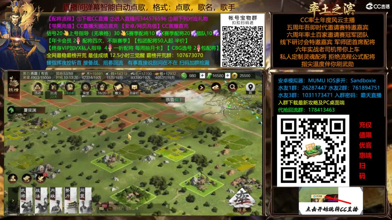 配将开荒指挥打宝一条龙 第4段