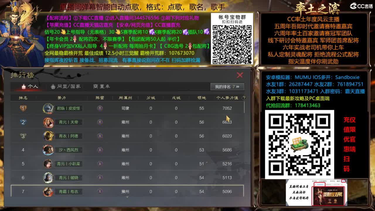 配将开荒指挥打宝一条龙 第5段