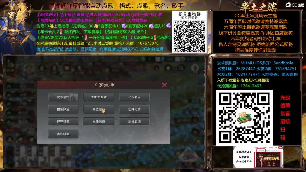 配将开荒指挥打宝一条龙 第8段