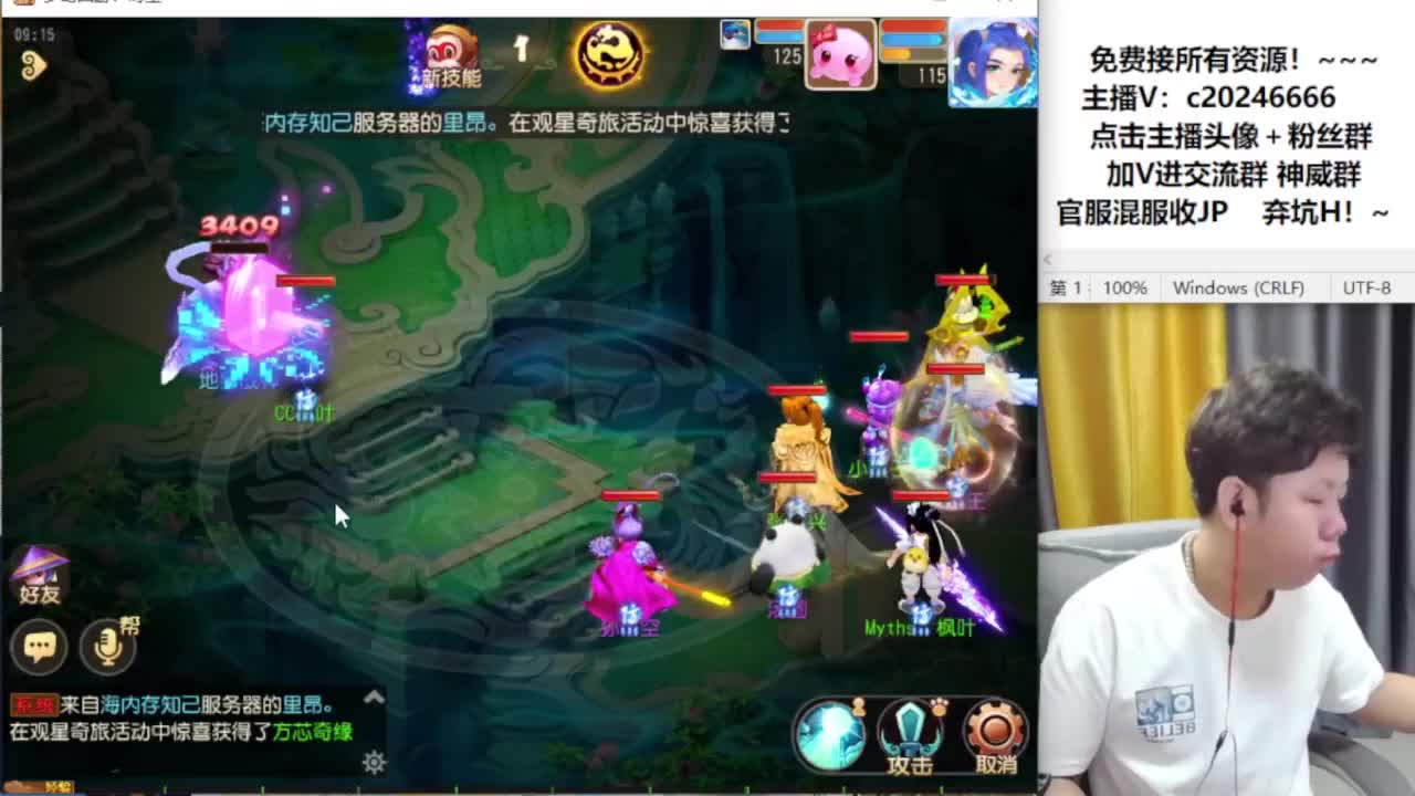 合宠进行中！~~ 第1段