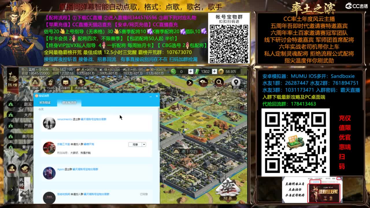 配将开荒指挥打宝一条龙 第9段