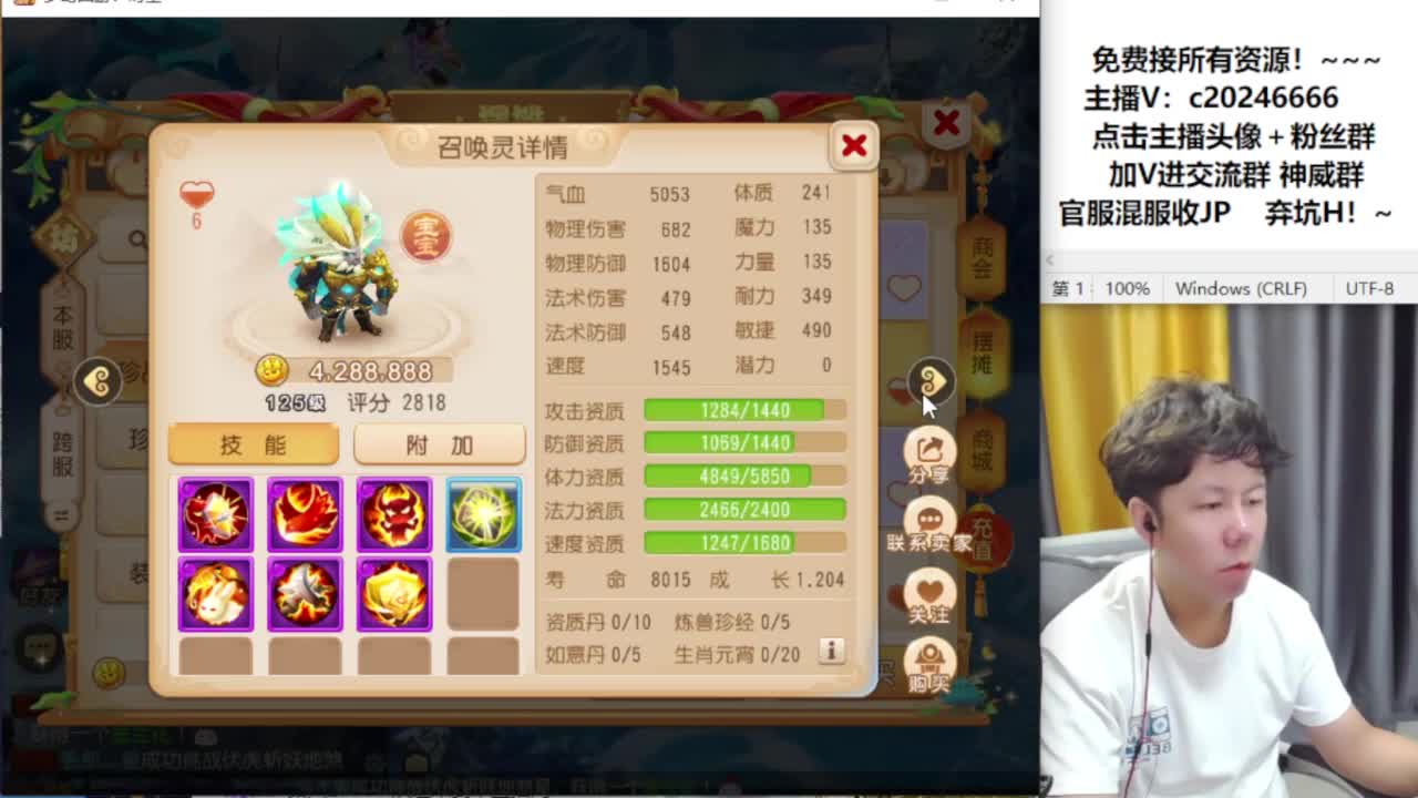 合宠进行中！~~ 第2段