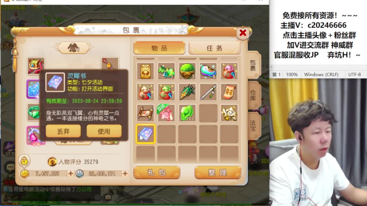 合宠进行中！~~ 第3段