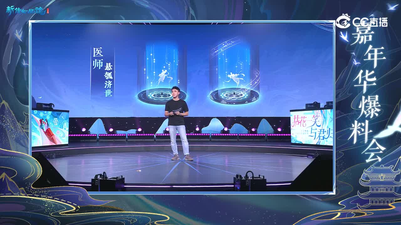 20230819000