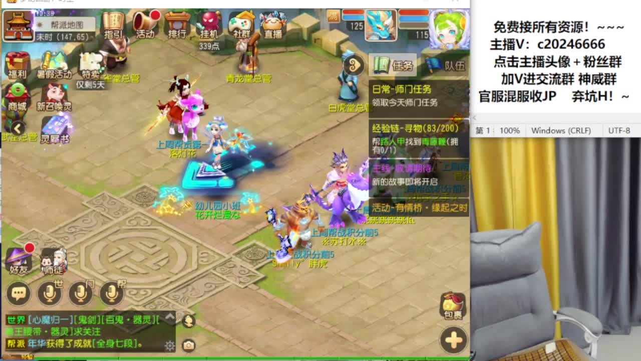 合宠进行中！~~ 第4段