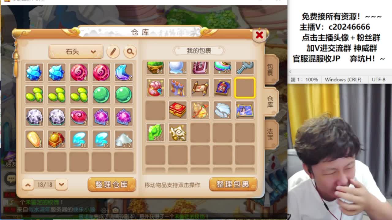 合宠进行中！~~ 第5段