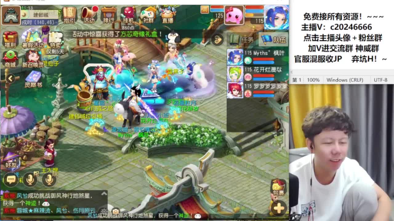 合宠进行中！~~ 第6段