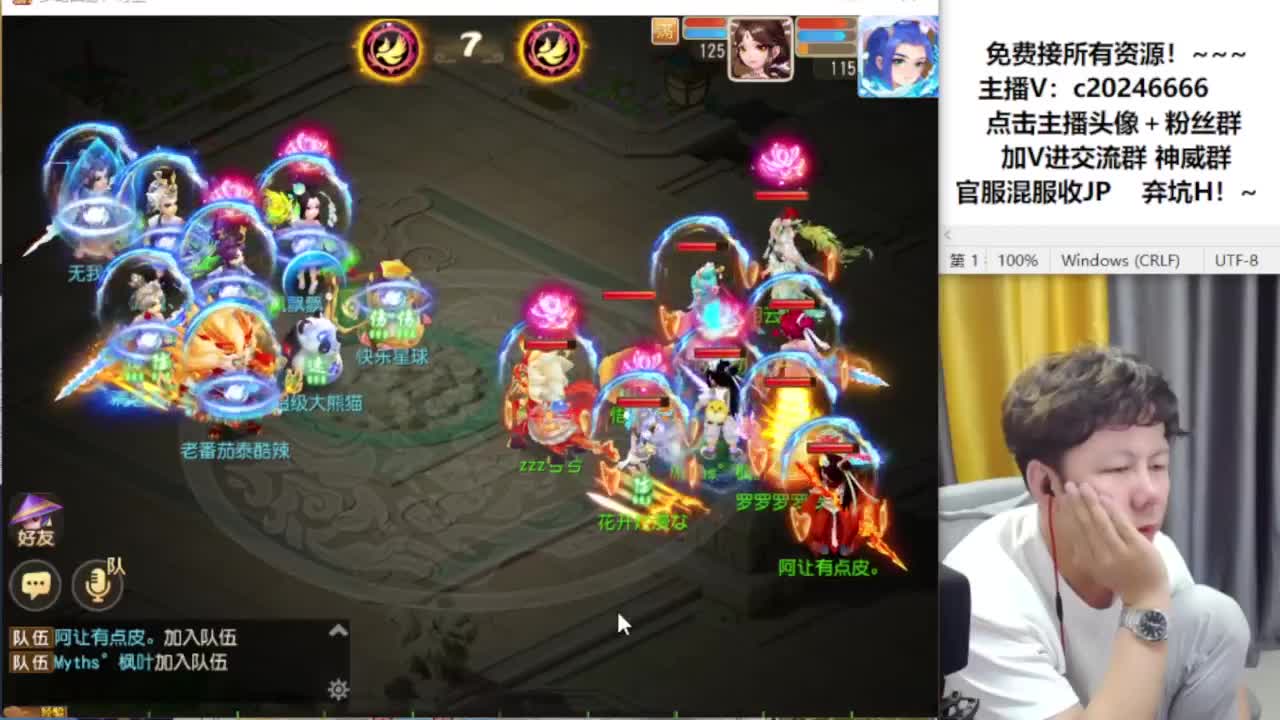 合宠进行中！~~ 第7段