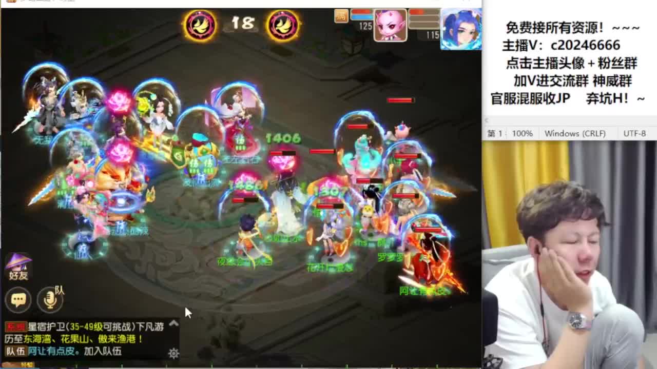 合宠进行中！~~ 第8段