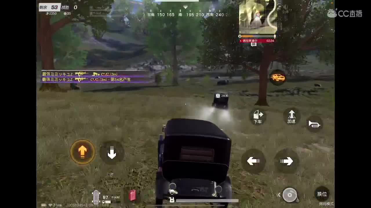 【任性】81in的直播间