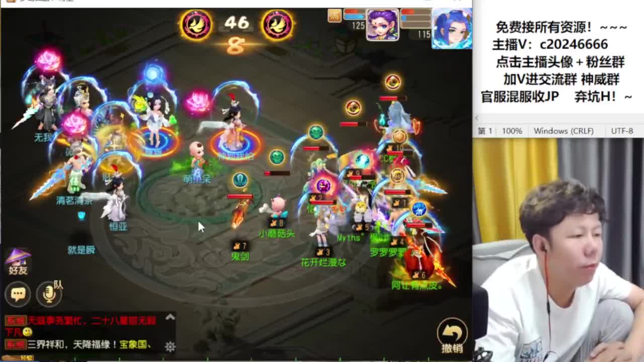 合宠进行中！~~ 第9段