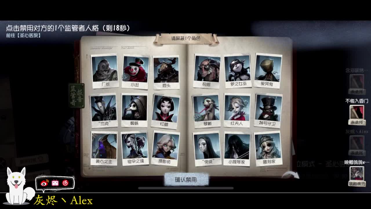 晚上躲猫猫 第2段