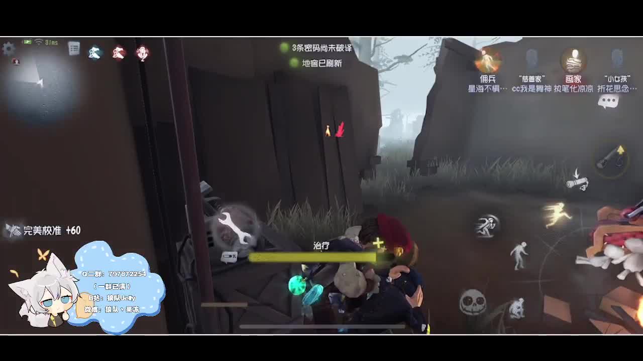 输赢是常态 第3段