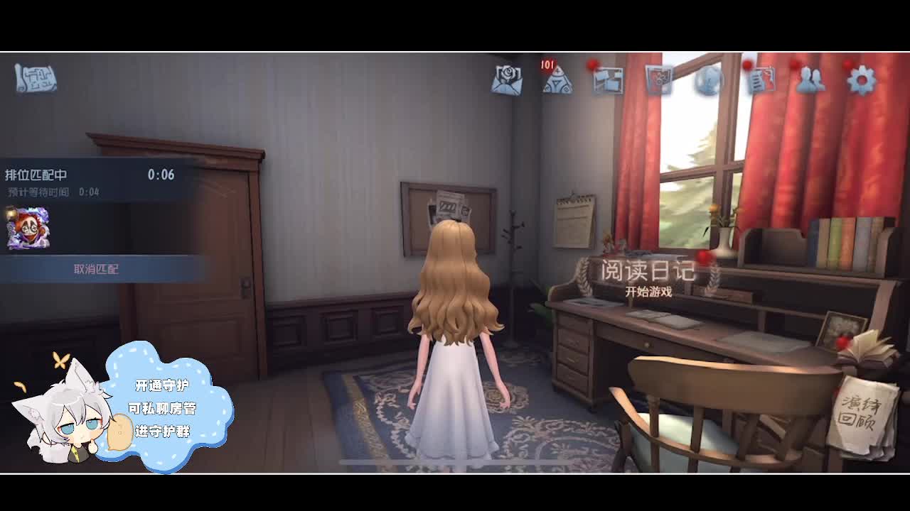 输赢是常态 第4段