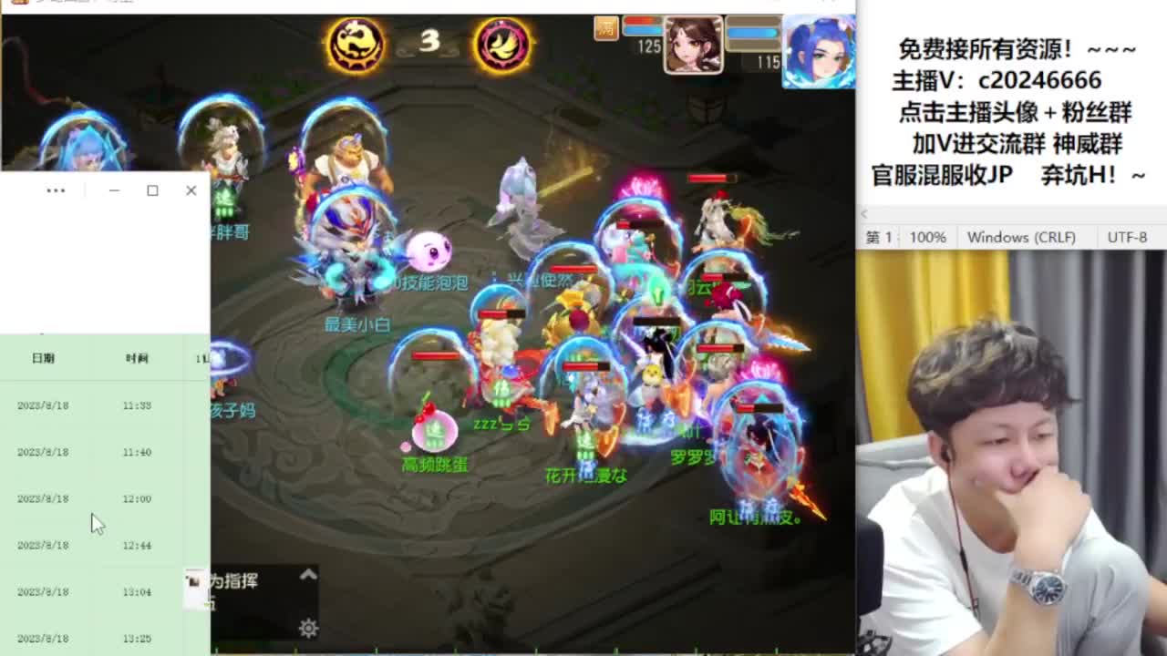 在线接资源！~ 第1段