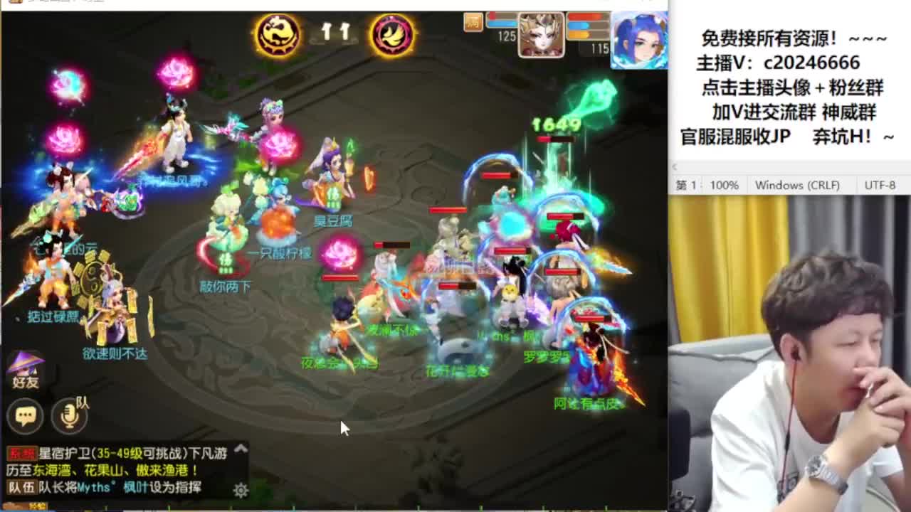 在线接资源！~ 第2段