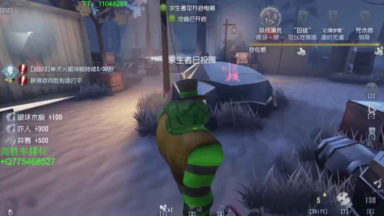 五天晒网一天打鱼~ 第1段