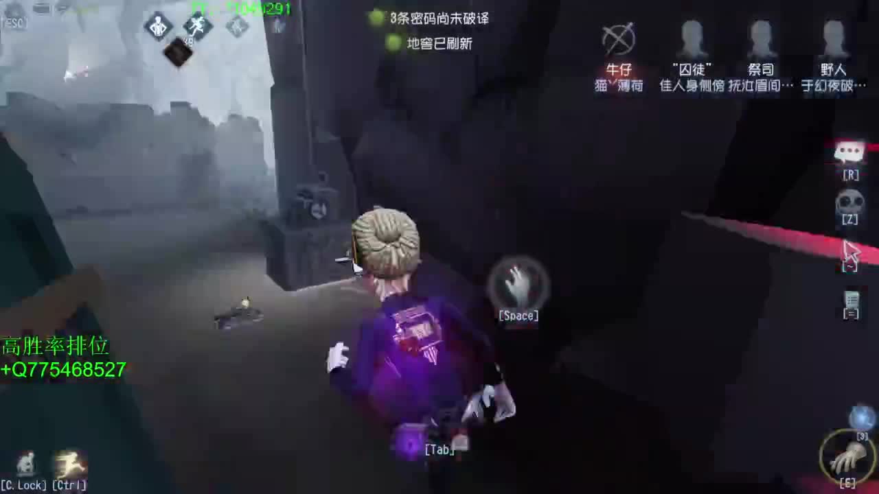 五天晒网一天打鱼~ 第2段