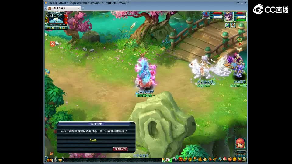 少林寺德彪Team 第2段
