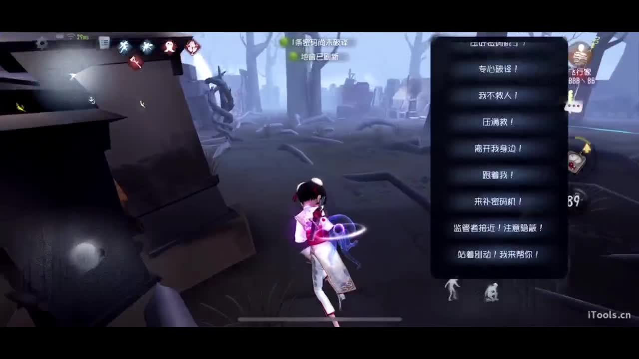 除了上班就是上班~ 第1段