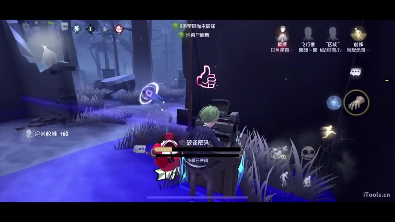 除了上班就是上班~ 第3段