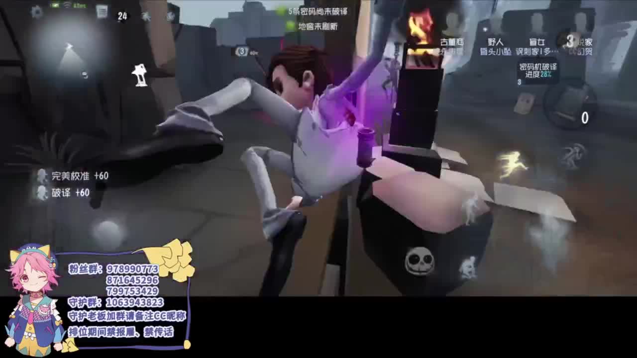 平淡的排位 第2段