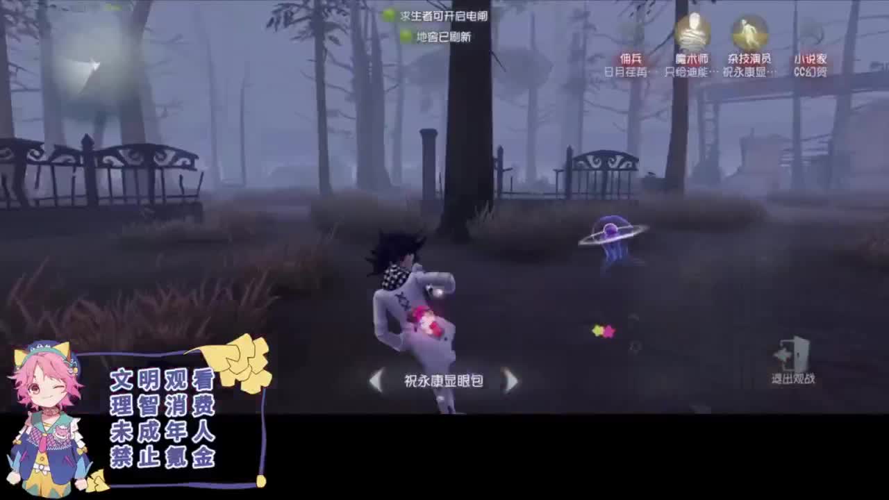 平淡的排位 第3段