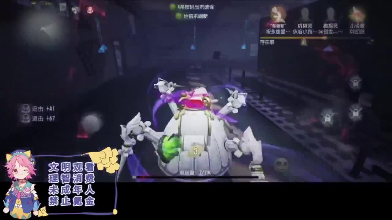 平淡的排位 第4段