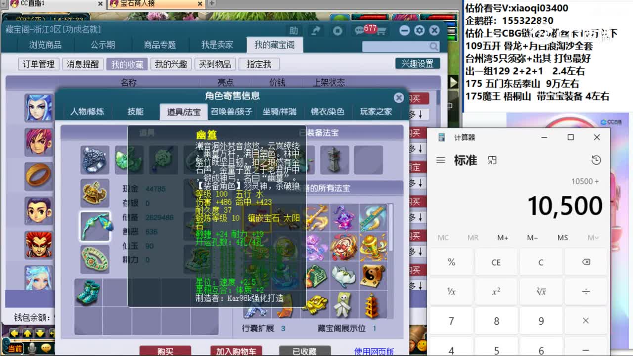 【主播点评】无底洞