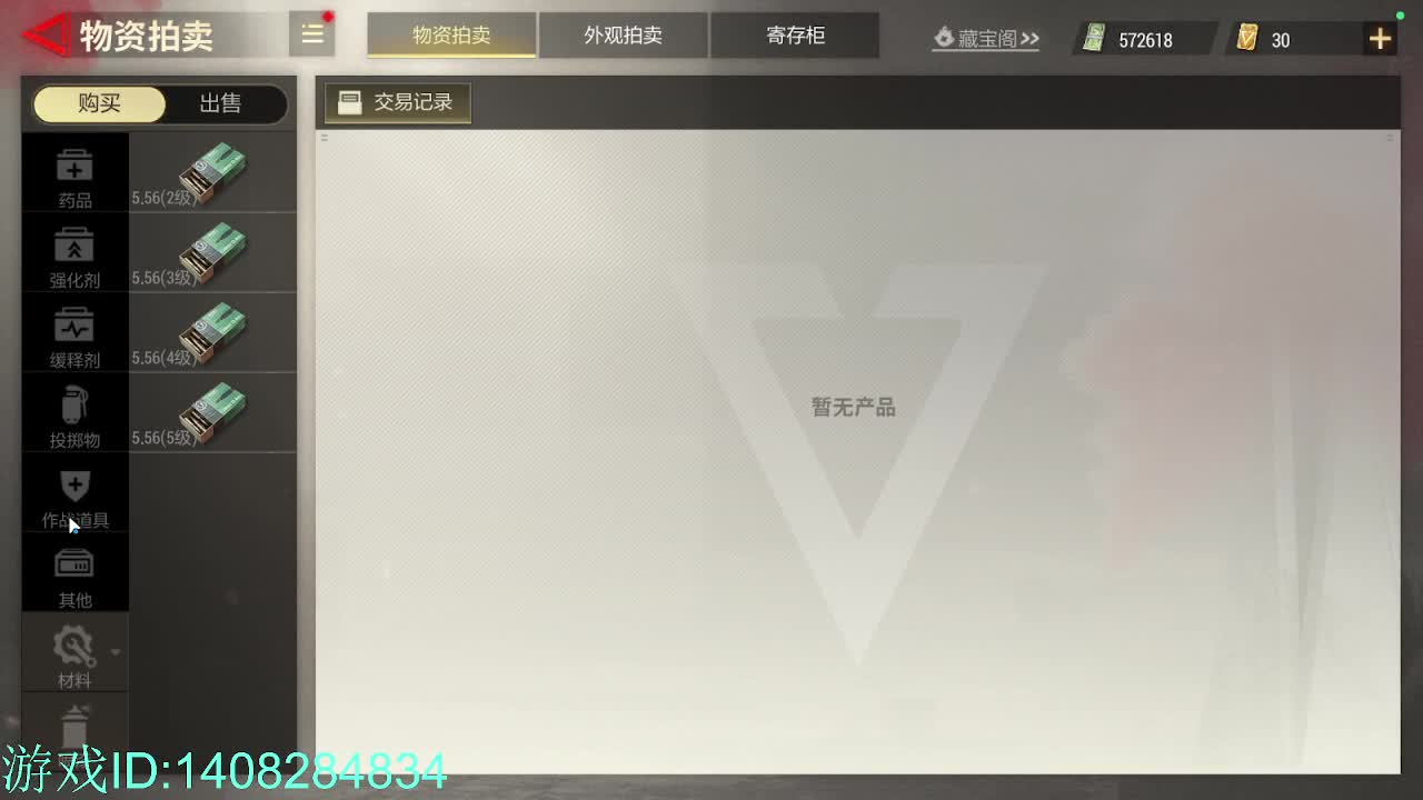 边缘OB,勤劳拾荒！ 第10段