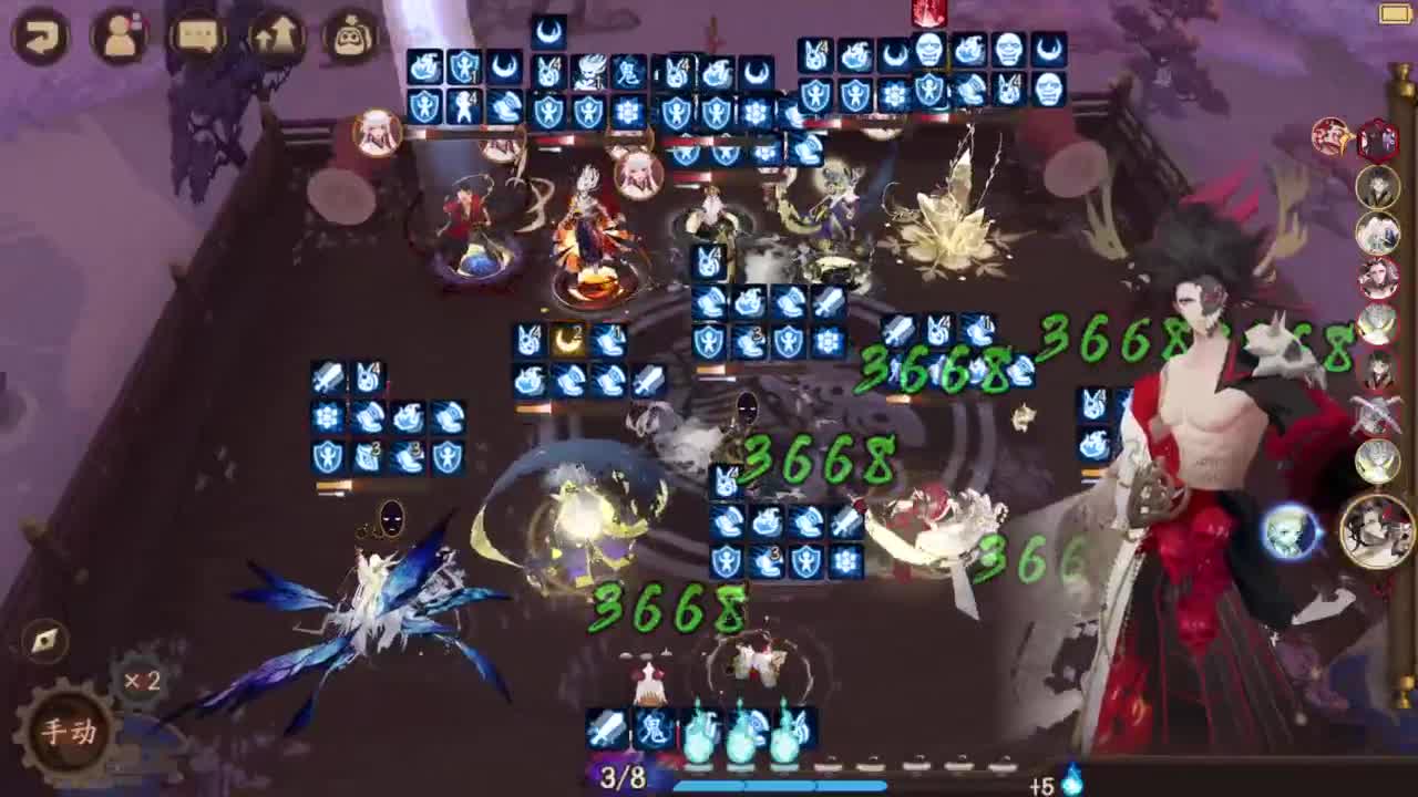 ban须坐地，启动 第2段