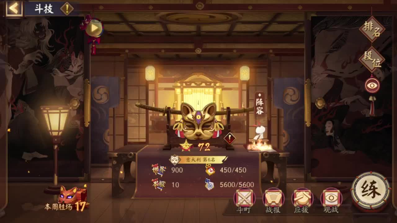 ban须坐地，启动 第5段