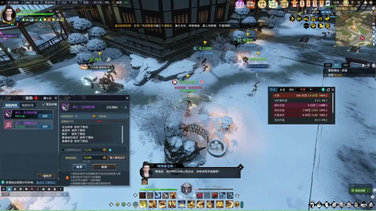 诸神之战第一视角 第1段