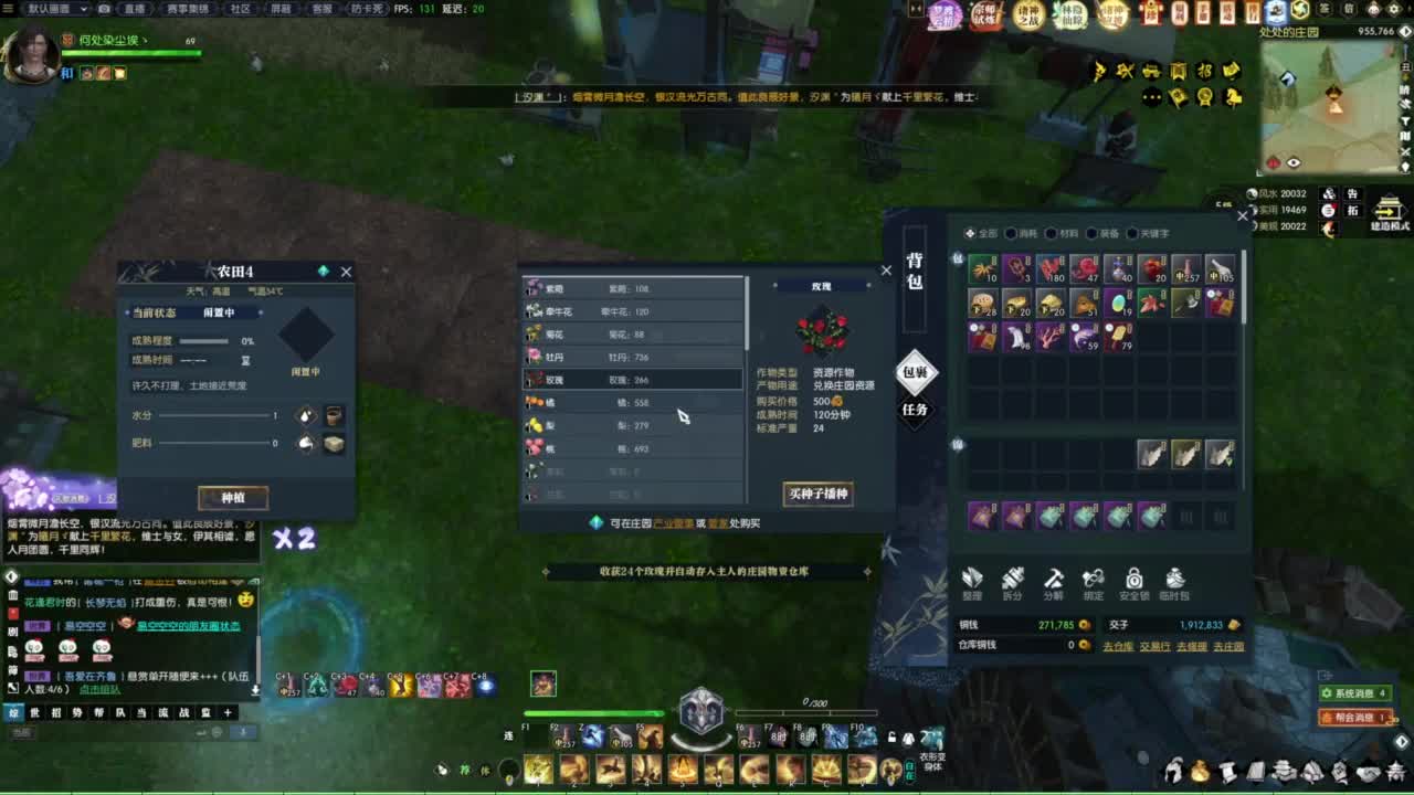 诸神之战第一视角 第2段