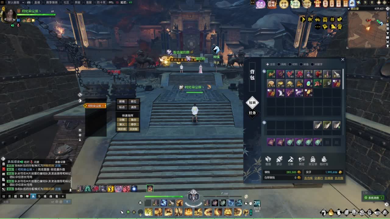 诸神之战第一视角 第4段