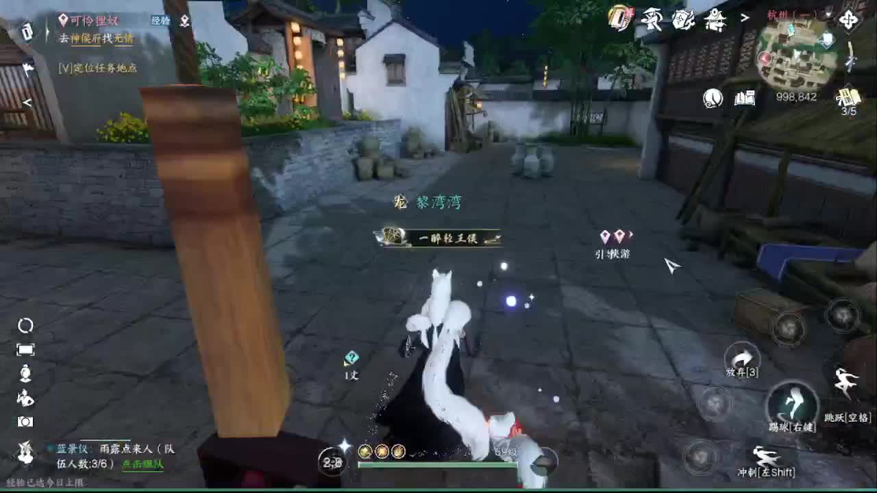 粉丝少 好下手 第1段